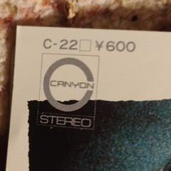 Canyon 研ナオコ あばよ 7″ 45RPM Stereo Pop Vinyl Single Paper Sleeve 1976 C-22