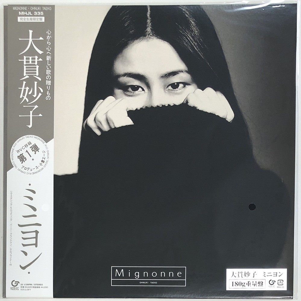 Taeko Ohnuki / Mignonne 1978 Vinyl LP 180g Japan City Pop with Obi New