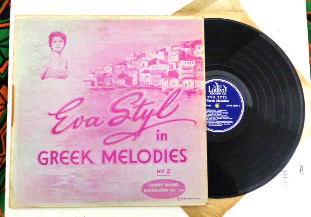 Eva Styl in Greek Melodies NO. 2 – Liberty LP-105 33 1/3 RPM Mono Record
