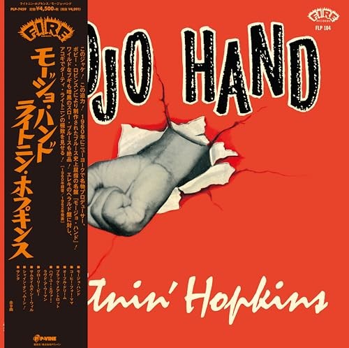 Lightnin’ Hopkins ‘Mojo Hand’ P-Vine Records, Japan, LP [Vinyl]