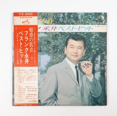 Frank Nagai – The Alluring Low Voice (Miwaku no Teion) Record Japan Import