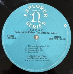 KABUKI & OTHER TRADITIONAL MUSIC H 72084 LP Vinyl VG+ Cover VG