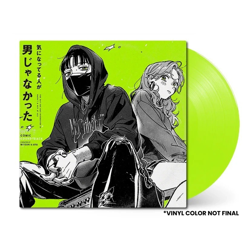 The Guy She Was Interested In Wasn’t A Guy At All CST Vinyl Japan New LP
