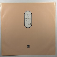 Modern English – After The Show LP Vertigo VOG-1-3324 EX 1982 Canada I Melt With