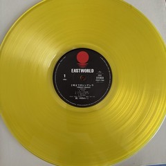 Meiko Nakahara FRIDAY MAGIC 2025 Brand New Clear Yellow Vinyl Record With OBI