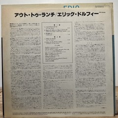 ERIC DOLPHY “OUT TO LUNCH” BLUE NOTE BST84163 Liberty 1966 LP Bobby Japanese