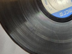 Louis Smith Smithville Blue Note BLP 1594 Original 1958 Mono DG RVG Ear 1st Pres