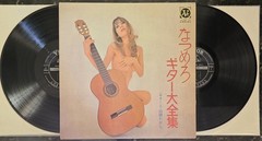TAKASHI YAMADA Golden Guitar 1965 JV-336/7Vinyl 2xLP Vintage Record Cheesecake