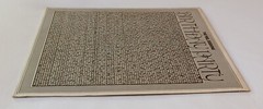 The Birthday Party PEEL SESSIONS 12″ EP Strange Fruit SFPS020 1987 LP Nick Cave