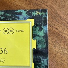 Tchaikovsky Symphony No. 4 in F Minor Leningrader SLPM 138 657 DGG Release 1/63