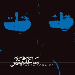 Saâda Bonaire – Saada Bonaire [New Vinyl LP]