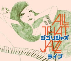 All That Jazz – (PRE ORDER 4/24/26) Ghibli Jazz Live (RED VINYL) – JAZZ *NEW/COL