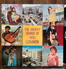 Groovy Sounds Of 1970s Lebanon LP Elias Ziad Rahbani Taroub Sabah Arabic disco
