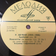 33RPM piano Vladimir Sofronitsky Schumann Butterflies Varied Leaves Novelettes