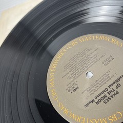 Phases of the Moon: Traditional Chinese Music 1981 Vinyl LP CBS Masterworks