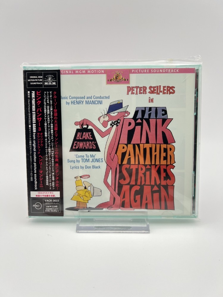 THE PINK PANTHER STRIKES AGAIN Soundtrack LP Henry Mancini Japan Import SEALED