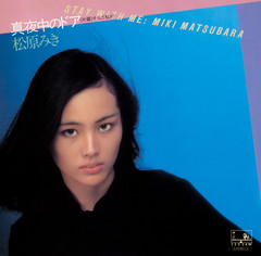 Miki Matsubara – Mayonaka no Door ～ Stay With Me (Blue 7-Inch Vinyl Reissue)