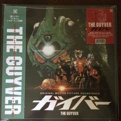 The Guyver – Terror Vision Soundtrack – Colored Vinyl LP Morse – New & Sealed