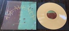 GLARE Heavenly 12″ Yellow Vinyl 100-Nothing Whirr Leaving Time All Under Heaven