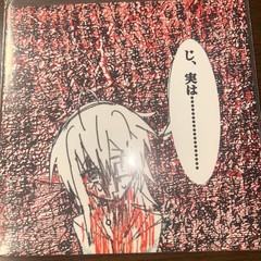 Moreru Records Vinyl Album Japanese Pressing Indie Rock 2020s Edition
