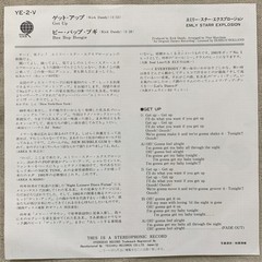 Single Emly Starr Explosion Get Up Bee Bop Boogie YE-2-V