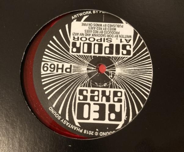 Red Axes – Sipoor (12″) (Mint (M)) – Mint (M)