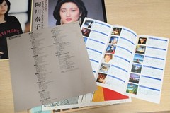 A156 Japanese City Pop LP Vinyl Lot (8) obi – Junko Yagami.Epo,Yoshitaka Minami