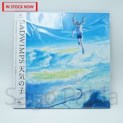 RADWIMPS Weathering with You OST LP Vinyl 天気の子 Tenki No Ko NEW *On Hand*