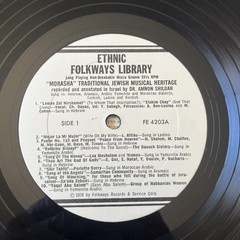 Ethnic Folkways FE-4203 Morasha- Traditional Jewish Musical Heritage LP Record
