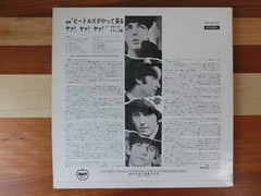 The Beatles A Hard Day’s Night AP-8147 Japan LP Stereo EX Great Sound Tested