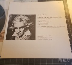 Beethoven – Sinfonie Nr. 3 Es-dur (Eroica) Gewandhausorchester Leipzig VERY RARE