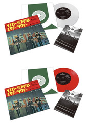 The Beatles Yellow Submarine Eleanor Rigby Red & White Vinyl Set japan NEW