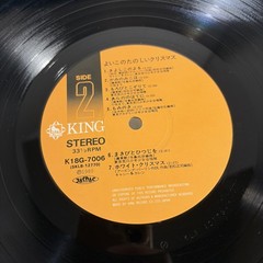 よいこのたのしいクリスマス LP Christmas Japan Import VG Kids Holiday Santa Claus Rudolph