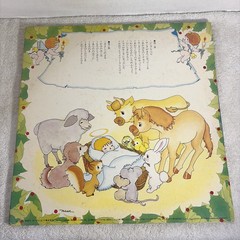 よいこのたのしいクリスマス LP Christmas Japan Import VG Kids Holiday Santa Claus Rudolph