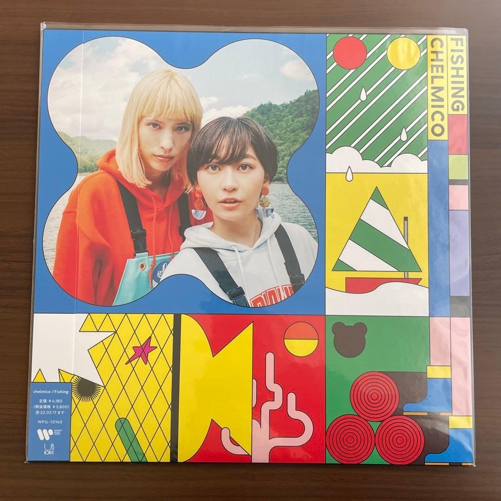 Chelmico “Fishing” New Unused Vinyl Record Album 2010s Japan DJ Music