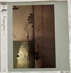 Aragon – Aragon 1986 NM Vinyl LP Ambient Electronic Rock Japan
