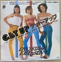 Single Emly Starr Explosion Get Up Bee Bop Boogie YE-2-V