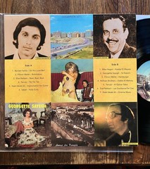 Groovy Sounds Of 1970s Lebanon LP Elias Ziad Rahbani Taroub Sabah Arabic disco