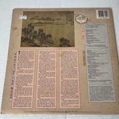 Phases of the Moon: Traditional Chinese Music 1981 Vinyl LP CBS Masterworks