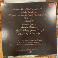 Michael Jackson Thriller (Epic 1982 QE 38112) 1982 Pressing