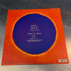 UA Petit Album Vinyl Record Japan Edition, Indie, 2010s, Good Condition
