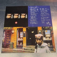 UA Petit Album Vinyl Record Japan Edition, Indie, 2010s, Good Condition