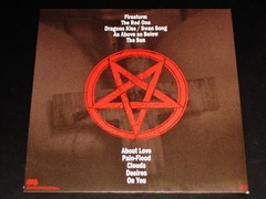 Belial: Never Again – Limited Edition LP Splatter Color Vinyl 2024 Osmose EU NEW