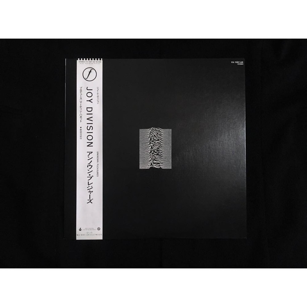Record: Joy Division, *Unknown Pleasures*