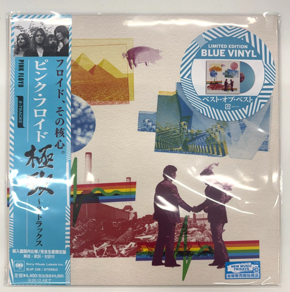 Pink Floyd 8 Tracks Japan Limited Blue Vinyl Record LP SIJP-238 with OBI New
