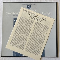 Ethnic Folkways FE-4203 Morasha- Traditional Jewish Musical Heritage LP Record