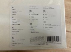 Given the Best Limited Edition Vinyl 4 LP + T-shirt + Towel + Rubber band New