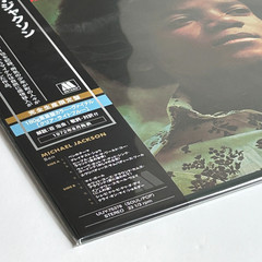 Michael Jackson Ben Blue Colored Vinyl Japan LP 2026 with OBI Limited New