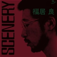 Ryo Fukui /PRE ORDER / Scenery (Pure Vinyl Disc/180g Heavyweigh SOLID1038 New LP