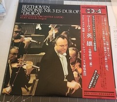 Beethoven – Sinfonie Nr. 3 Es-dur (Eroica) Gewandhausorchester Leipzig VERY RARE
